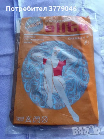 Дамски чорапогащник Елит 