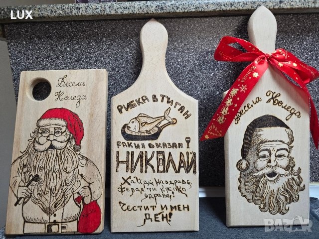 Ръчно изработени дъски с надписи