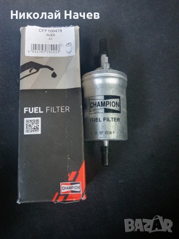 Бензинов филтър CFF100478 Ауди, снимка 2 - Части - 41984859