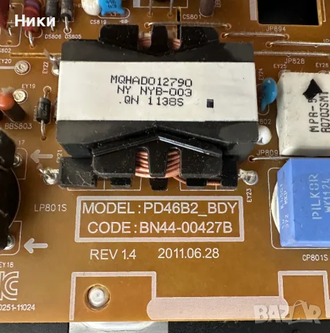 Power Board PD46B2_BDY / BN44-00427B, снимка 2 - Части и Платки - 50136485