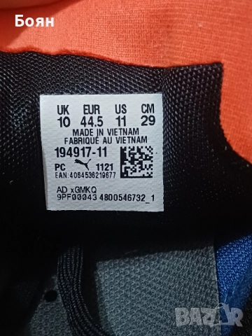 Маратонки Puma Liberate , снимка 5 - Маратонки - 52456147