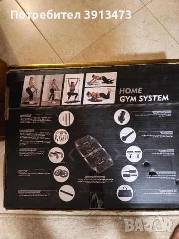 Преносимо оборудване за тренировки в домашен фитнес Gonex, снимка 4 - Фитнес уреди - 52253131