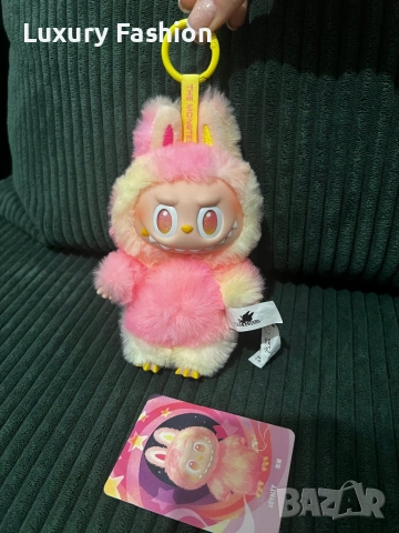Оригинално Labubu Loyalty 