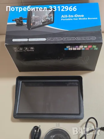 Преносим автомобилен мултимедиен екран (All-In-One Portable Car Media Screen) с размер 7 инча, снимка 2 - Аксесоари и консумативи - 55978491