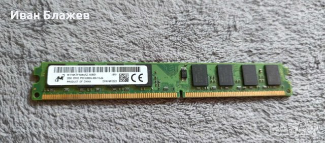 ПРОМОЦИЯ на 4GB RAM памет - 2 х 2 GB DDR2 за десктоп компютър - Kingston и Micron, снимка 3 - RAM памет - 41848120