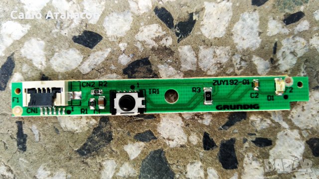 GRUNDIG 40 GUB 8767 със счупена матрица ,FSP123-3F01 ,ZGF190R-5 ,ZUM193R-02 ,UYZ192-01 ,48DHUR01.0GB, снимка 13 - Части и Платки - 35884469