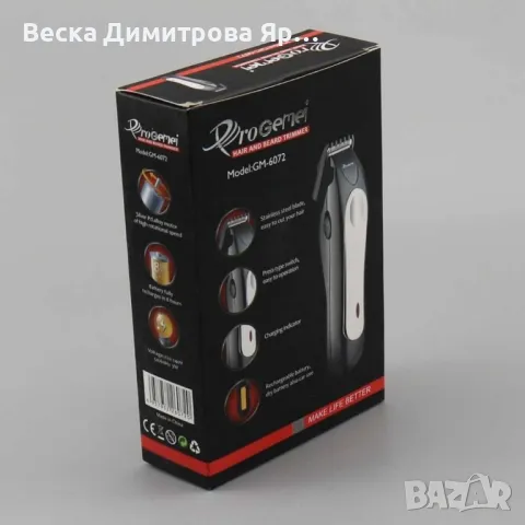 Малка машинка за подстригване и оформяне на брада Gemei GM-6072 - SHAV72, снимка 3 - Машинки за подстригване - 47901625