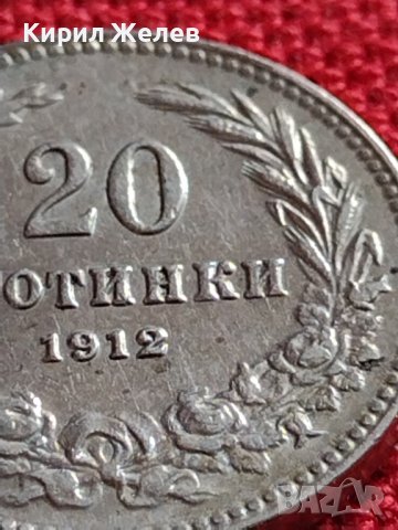 МОНЕТА 20 стотинки 1912г. ЦАРСТВО БЪЛГАРИЯ ФЕРДИНАНД ПЪРВИ ЗА КОЛЕКЦИЯ 35846, снимка 7 - Нумизматика и бонистика - 39655517