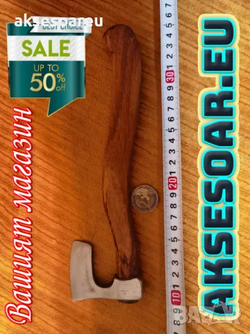 Малка декоративна красива брадва за декорация и украса брадвичка за рязане месо в кухнята украшение, снимка 6 - Декорация за дома - 48631077