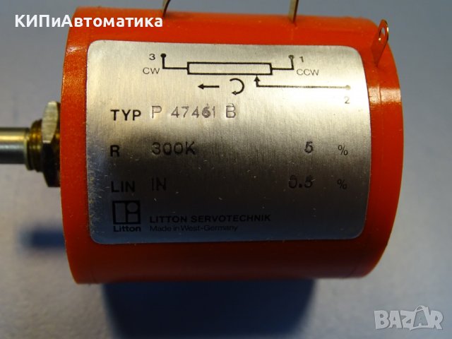 Потенциометър Litton Servotechnik P47461, снимка 2 - Резервни части за машини - 39374297