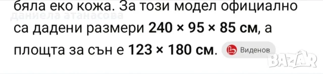 ъглов.      диван, снимка 3 - Дивани и мека мебел - 55783678