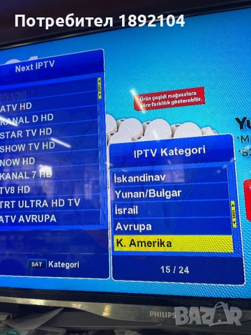 Сателитен Приемник Next Canky Gold IPTV, снимка 5 - Приемници и антени - 53384068