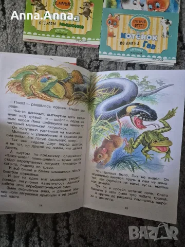 Приказки на руски език, детски, снимка 6 - Детски книжки - 56056359
