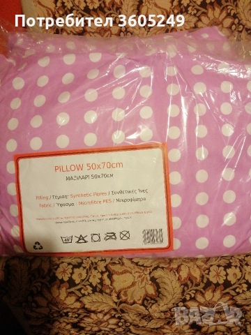 възглавници 