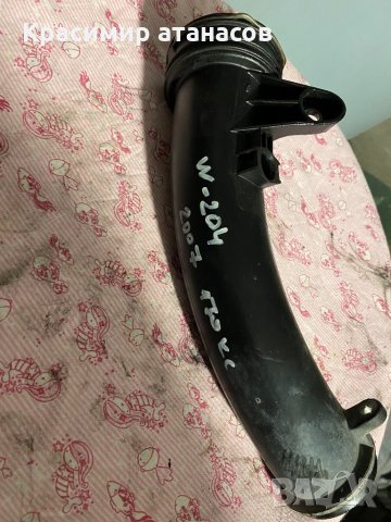 A6460980207 .Траба Интеркулер за Мерцедес ц-класа w204.A6460980207