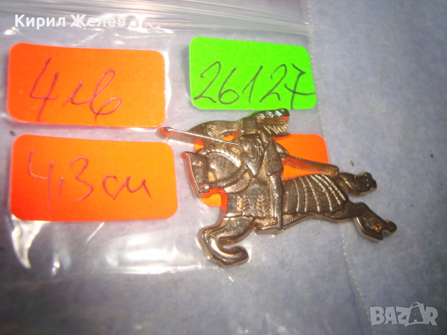 ПОЗЛАТЕН РИЦАР КОННИК - КРАСИВА АРТ ФИГУРАЛНА АПЛИКАЦИЯ 26127, снимка 4 - Други - 36284161