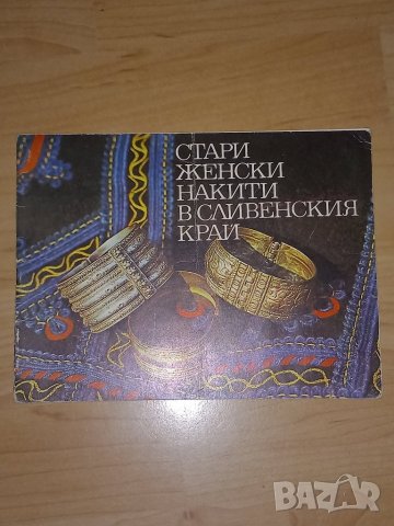 Комплект от 6 книги, снимка 7 - Други - 44183569
