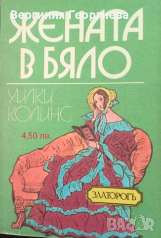 Р. Чандлър, Дж.Х.Чейс, П.Хайсмит и други - криминални романи, разкази , снимка 7 - Художествена литература - 51727938