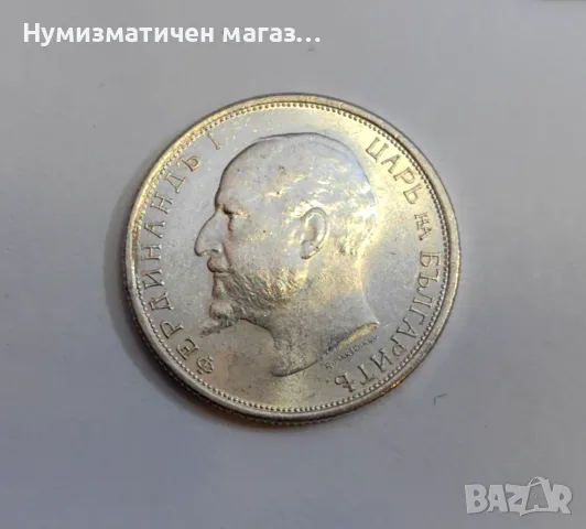50 стотинки 1913 година България UNC, снимка 6 - Нумизматика и бонистика - 55738557