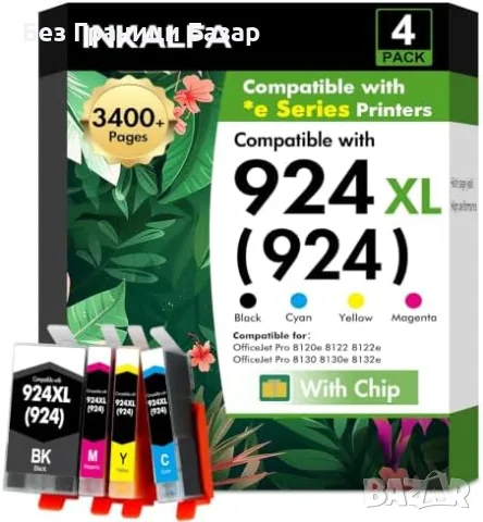 Нови HP 924XL мастилени касети 4 броя комплект с чип OfficeJet Pro 8120e 8130e тонер принтер печат