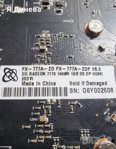 Видеокарта XFX R7770 1 GB, снимка 4 - Видеокарти - 49453569