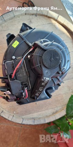 BMW 6411 9248171-04, снимка 4 - Части - 41614780