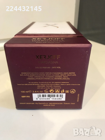 Xerjoff erba Pura,alexandria 2, Accento, Soprano, Golden Dallah, снимка 8 - Унисекс парфюми - 36399825