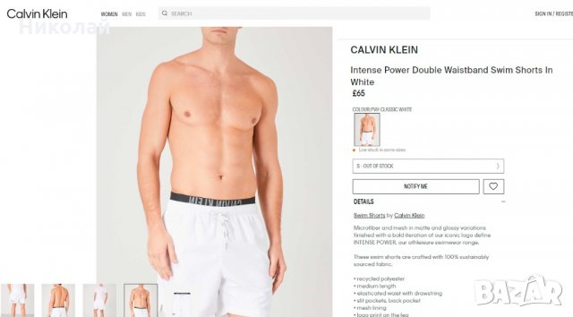 Calvin Klein ID Intense Power Double Waistband Swim Shorts, снимка 11 - Бански - 33994369