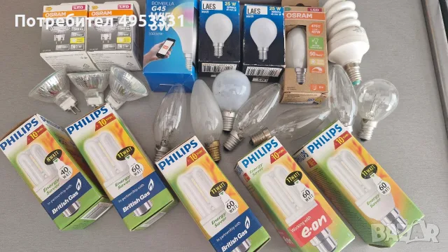 ЛОТ: Нови маркови крушки (Philips, Osram, Laes) + Смарт крушка и лампа Eglo, снимка 6 - Лампи за стена - 56136890