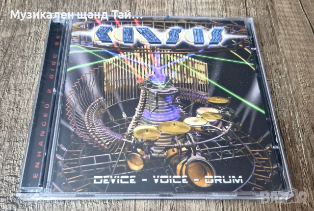 Компакт Дискове - Рок Метъл: Kansas – Device-Voice-Drum - 2 CD