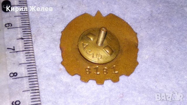 ГТО Стара ЕМАЙЛИРАНА БРОНЗОВА СОЦ НРБ ЗНАЧКА на ВИНТ ДИП КОМУНА СЕРИЕН НОМЕР РЯДКА 37500, снимка 2 - Колекции - 38970110