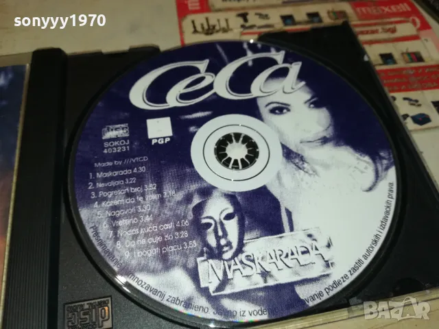 CECA CD 2503251801, снимка 5 - Сака - 49636649
