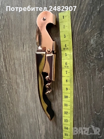 Луксозен тирбушон, снимка 12 - Аксесоари за кухня - 53400486