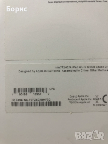 iPad 7, 128GB,iCloud,за части, снимка 7 - Таблети - 56014036