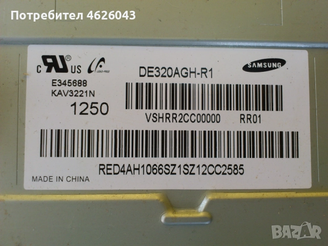 SAMSUNG UE 32EH4003-BN41-01897A-BN44-00554A , снимка 5 - Части и Платки - 52951265