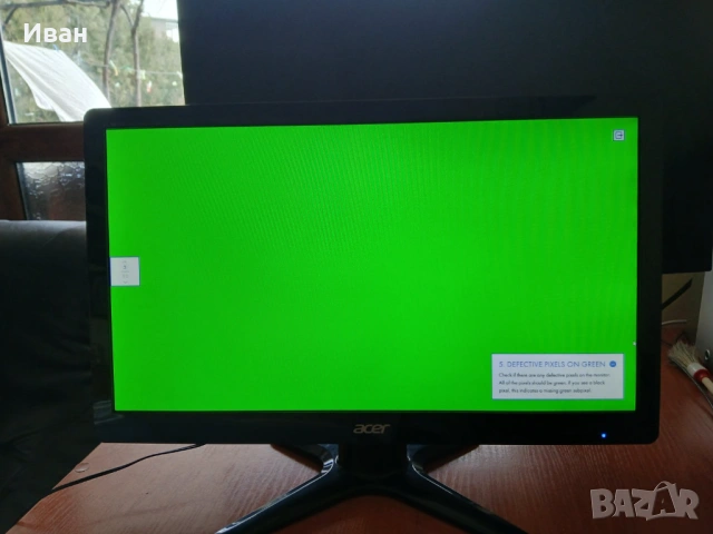 Продавам монитор ACER G206HQL, снимка 4 - Монитори - 53138547