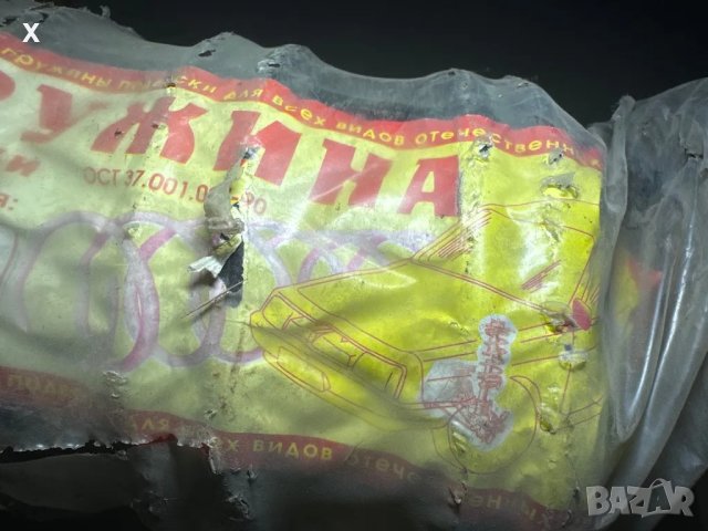 ПРЕДНИ ПРУЖИНИ ВАЗ ЛАДА САМАРА 2108 НОВИ РУСКИ 2108-2902712, снимка 5 - Части - 39828716