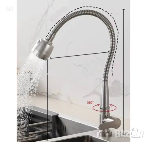 Смесител за кухня за мивка плот М3