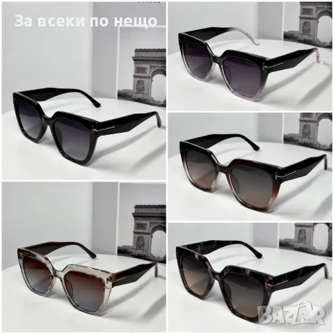 Tom Ford Слънчеви Очила С UV400 Защита С ПОДАРЪК🎁Калъф Том Форд - Различни Цветове Код E96