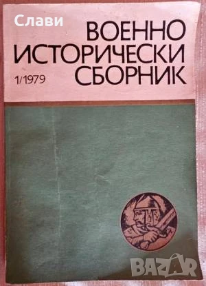 Книги различни жанрове, снимка 6 - Други - 51183440