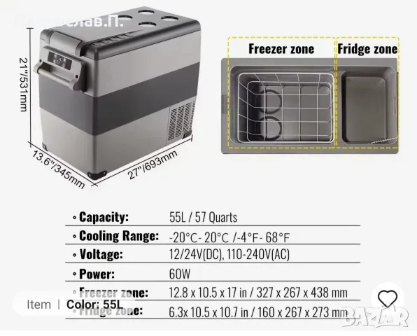 ЧИСТО НОВ Компресорен хладилник с фризер VEVOR 55L (12V/24V/220V), снимка 2 - Хладилни чанти - 55838805