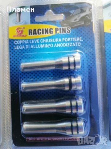 Пинове универсални, щипки копчета за кори, брони, подкалници и др., снимка 3 - Аксесоари и консумативи - 34253448