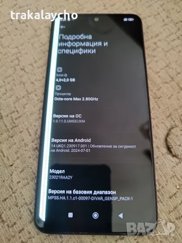 Xiaomi Redmi Note 12 4G, 8+4GB/128GB, снимка 3 - Xiaomi - 55961032