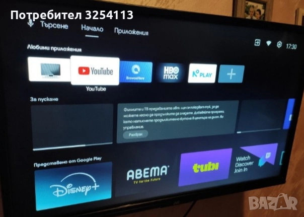 Телевизор JVC 32 SMART