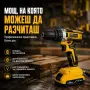 Акумулаторен винтоверт 18V с 2 батерии, LED осветление, куфар и богат комплект аксесоари, снимка 5
