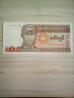 МИАНМАР 1 КИЯТ 1990 UNC  , снимка 1