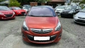 Opel Corsa OPC Line 1.6i Turbo, снимка 13
