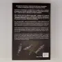 Цинковите момчета - Светлана Алексиевич, снимка 2