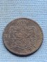 Стара монета 2 бани 1835г. Румъния рядка за КОЛЕКЦИОНЕРИ 28245