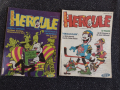 Списания,,PIF",,,PIF et HERCULE",,,HERCULE"на френски, снимка 5
